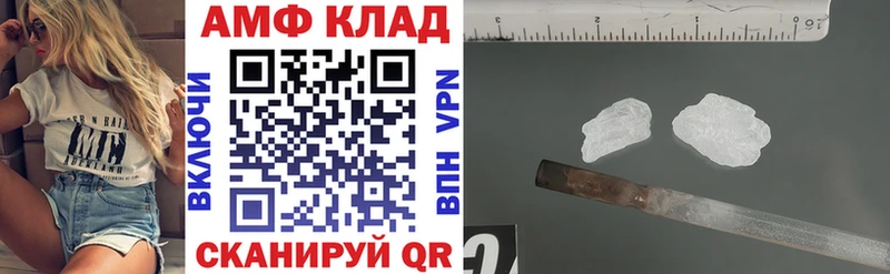 АМФЕТАМИН 98%  магазин продажи наркотиков  Сертолово 