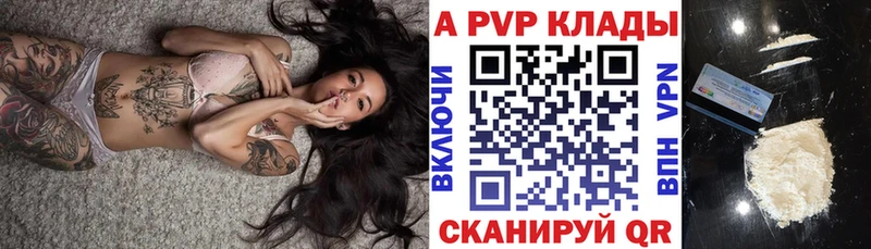 Alpha-PVP СК КРИС  Сертолово 