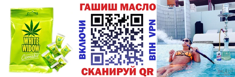 гидра ТОР  Сертолово  Еда ТГК марихуана 