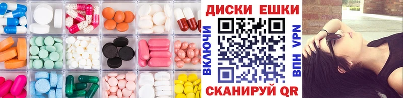 закладка  Сертолово  Экстази таблы 