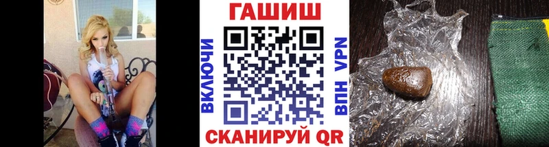 ГАШ гашик Сертолово