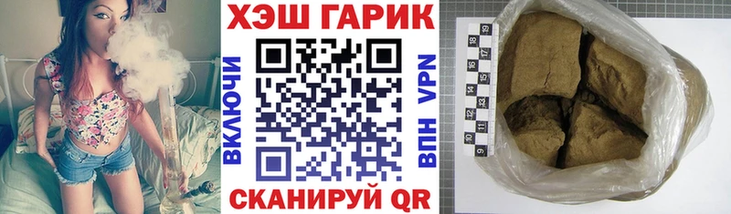 дарк нет состав Сертолово ГАШИШ хэш продажа наркотиков