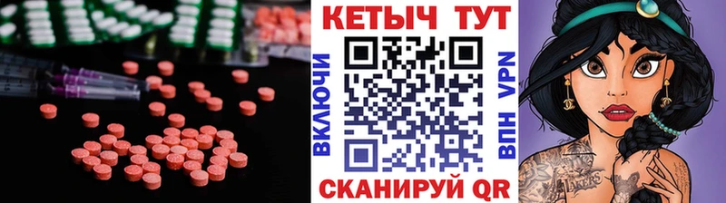 Кетамин VHQ блэк спрут ONION Сертолово