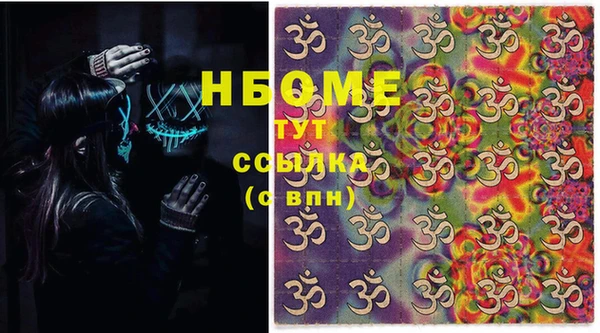 меф VHQ Няндома