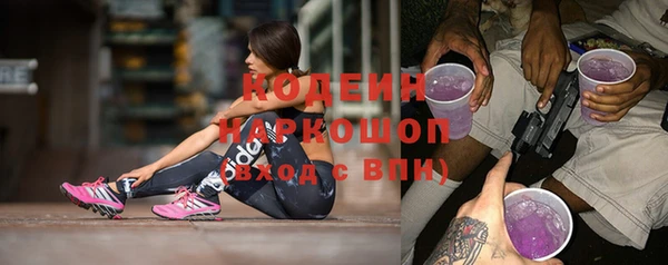 кокаин Нязепетровск