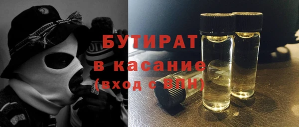 мефедрон мука Нягань