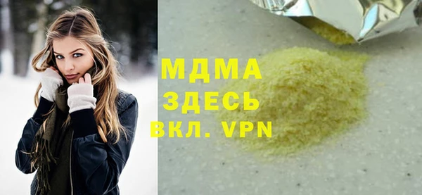 кокаин Нязепетровск