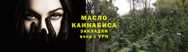 кокаин Нязепетровск