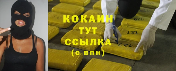 кокаин Нязепетровск