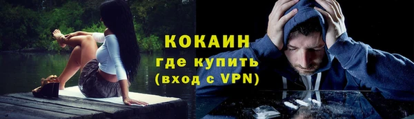 меф VHQ Няндома