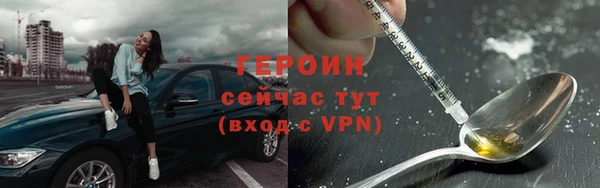 кокаин Нязепетровск