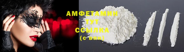мефедрон мука Нягань