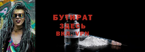 меф VHQ Няндома