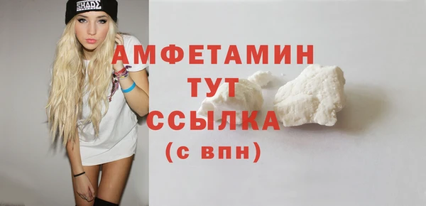 мефедрон мука Нягань