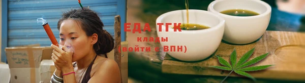 мефедрон мука Нягань
