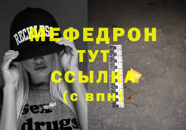 кокаин Нязепетровск