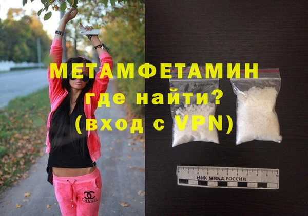 кокаин Нязепетровск