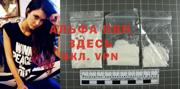 мефедрон мука Нягань