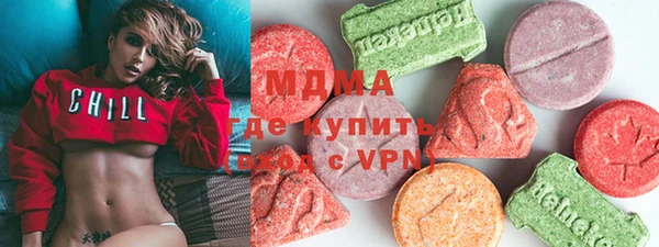 кокаин Нязепетровск