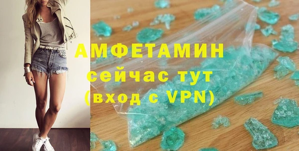 мефедрон мука Нягань