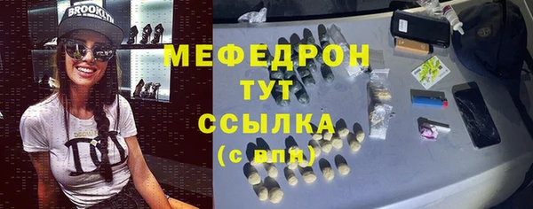 мефедрон мука Нягань