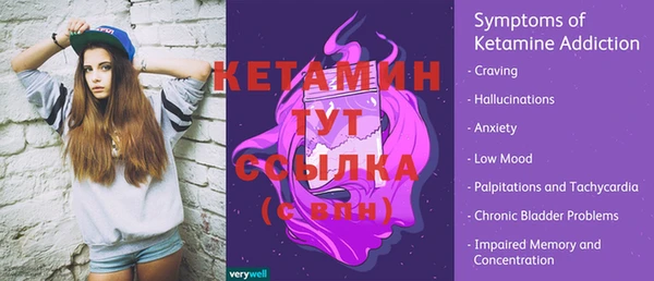 меф VHQ Няндома