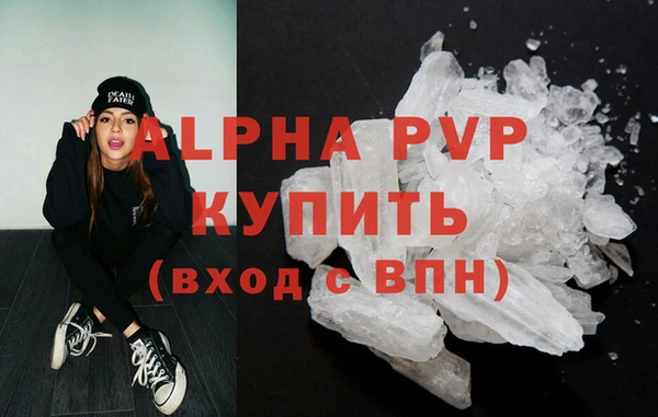 мефедрон мука Нягань