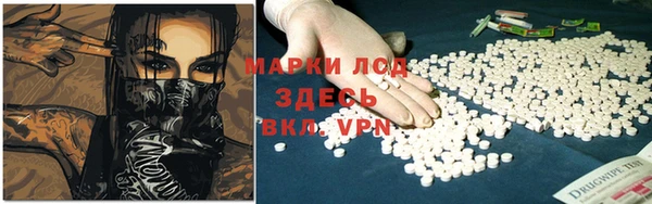 кокаин Нязепетровск