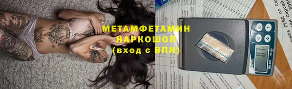 меф VHQ Няндома