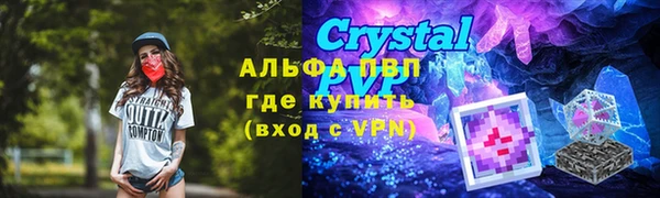 кокаин Нязепетровск