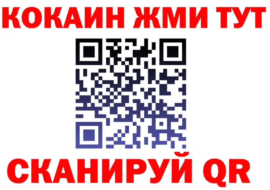 МЕФ VHQ зеркало нарко площадка OMG Сертолово