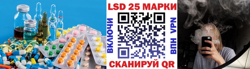 LSD-25 экстази кислота  Сертолово 
