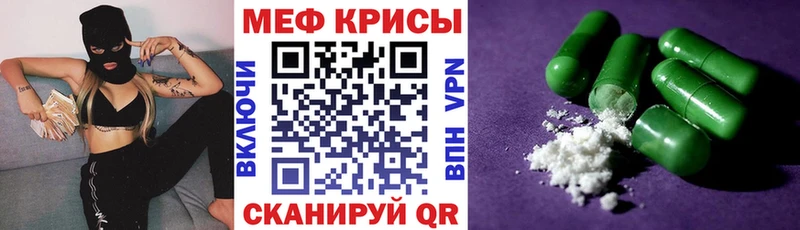 Мефедрон  Сертолово