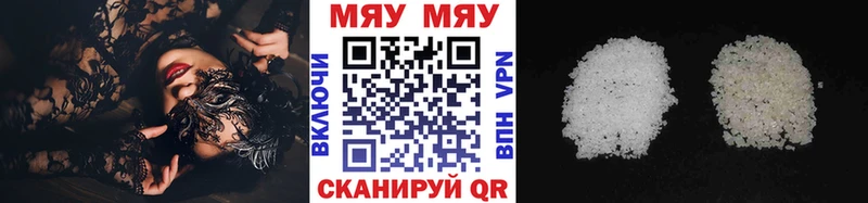 дарк нет официальный сайт  Сертолово  Меф мяу мяу  mega ТОР 