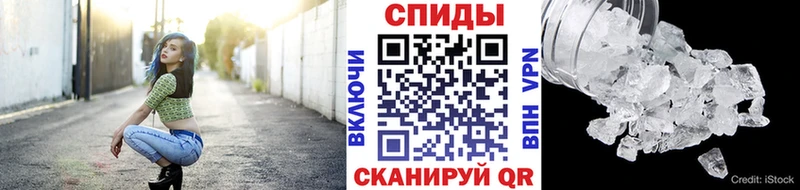 МЕТАМФЕТАМИН витя  Сертолово 