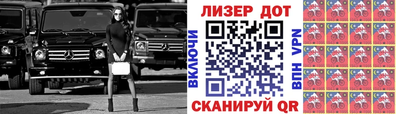 дарнет шоп  Сертолово  blacksprut сайт  Наркотические марки 1,5мг 