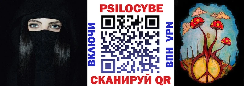 Галлюциногенные грибы Psilocybine cubensis  наркота  ОМГ ОМГ ТОР  Сертолово 