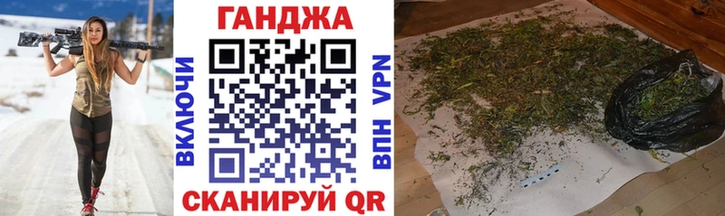 Бошки Шишки гибрид  OMG сайт  Сертолово 